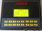供应卡口站泥沙自动监测系统/JZ-HW1型