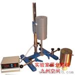 供应MXA 型实验室用分散机价格