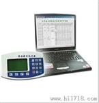 JZ-BTJ病虫调查统计器