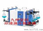 分液漏斗振荡器
