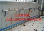 北京九州供应汇流排装置