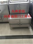 供应润滑油三级过滤器不锈钢工具箱/900*450*500（mm）