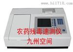 打印式农药残毒速测仪