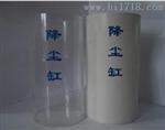 集尘缸（风蚀）/降尘缸批发