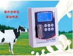 保加利亚便携式牛奶分析仪