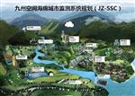 海绵城市生态监测规划解决方案JZ-SSC