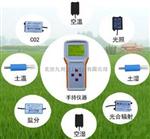 手持农业环境气象检测仪