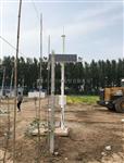 农田小气候监测站