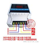 供应养殖三相380v温控器（九州空间生产）