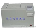 JZ-5全自动测热仪生产商