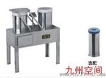智能降水降尘采样器厂家/智能降水降尘采样仪厂家