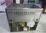 自动纯水蒸馏器厂家（石英）