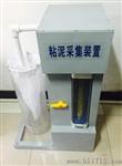 粘泥采集装置厂家