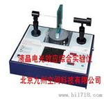 液晶电光效应综合实验仪厂家