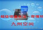 超级恒温水浴（带循环泵）厂家