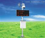 扬尘噪声监测系统-九州空间JZ-AQM3000,扬尘噪声自动监测系统厂家制造商