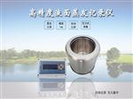 水面蒸发记录仪