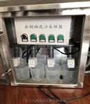 全剖面泥沙采样器  JZ-CY