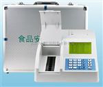 台式农药残留速测仪 JZ-8