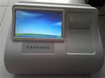 96通道农残速测仪 JZ-XM96NCB