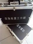 现场查验工具箱 JZ-CY