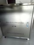 径流小区水土流失自动监测仪 JZ-HW