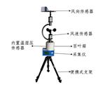 便携式车载气象站 JZ-W609