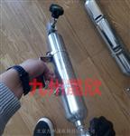 液氨取样钢瓶 500毫升