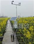便携式小型自动气象站