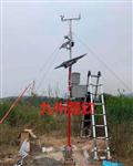 湿地环境气象站、湿地自动气象站