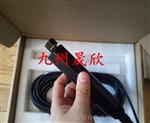 水质SS悬浮物传感器  JZ-SS