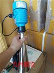 雷达水位传感器