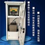 一体式水质分析仪