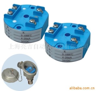 供应DBW-4二线制电动温度变送器