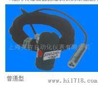 供应BP-900型投入式液位变送器