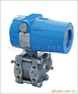 供应1151DP型差压变送器