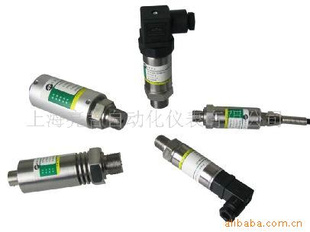 供应经济型压力变送器