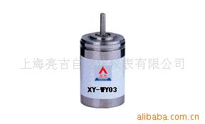 供应角位移变送器