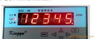 供应SZC-04转速表