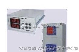 CZJ-B3G振动烈度监视仪(挂壁式)