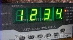 智能转速表