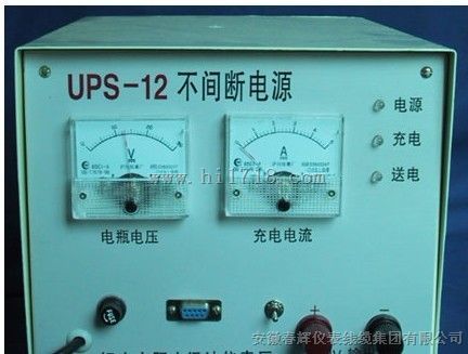 UPS-12/220不间断电源