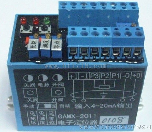 GAMX-2011电子定位器