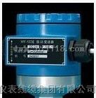 一体化防爆振动变送器