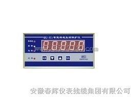 QBJ-3C智能转速监测保护仪