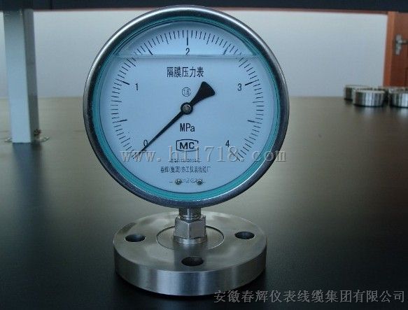 春辉仪表线缆