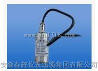 CD系列振动速度传感器