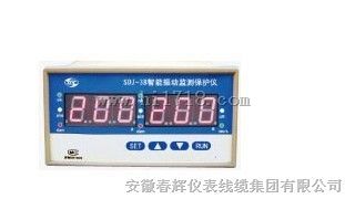 SDJ-3L振动烈度监测仪