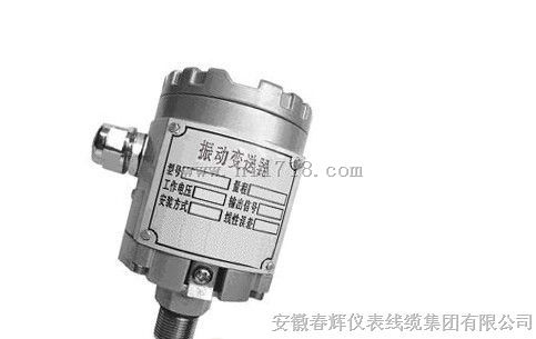 ZDK-01L防爆一体化震动电子开关
