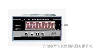 QBJ-3C ,QBJ-3C2智能转速测量仪